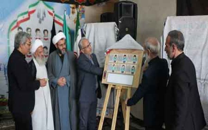 نشان دیجیتال 60 جهادگر شهید استان قم رونمایی شد نشان دیجیتال 60 جهادگر شهید استان قم رونمایی شد